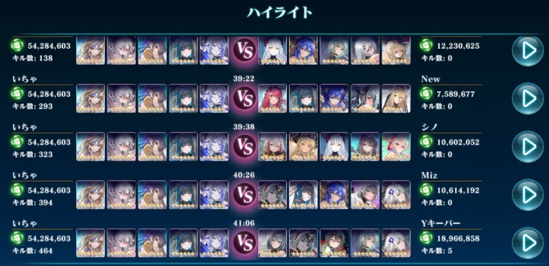 いちゃ_6月26日ピネ攻防戦